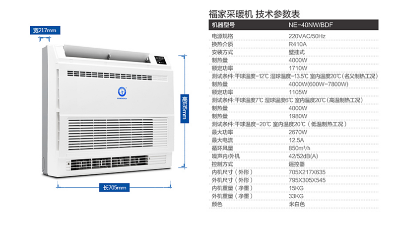 郴州市金旭節(jié)能設(shè)備有限公司,湖南節(jié)能熱水設(shè)備銷售安裝,湖南空氣源熱泵銷售安裝