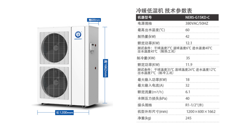 郴州市金旭節(jié)能設(shè)備有限公司,湖南節(jié)能熱水設(shè)備銷(xiāo)售安裝,湖南空氣源熱泵銷(xiāo)售安裝