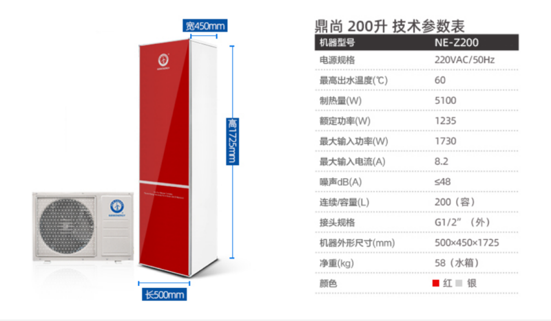 郴州市金旭節(jié)能設備有限公司,湖南節(jié)能熱水設備銷售安裝,湖南空氣源熱泵銷售安裝