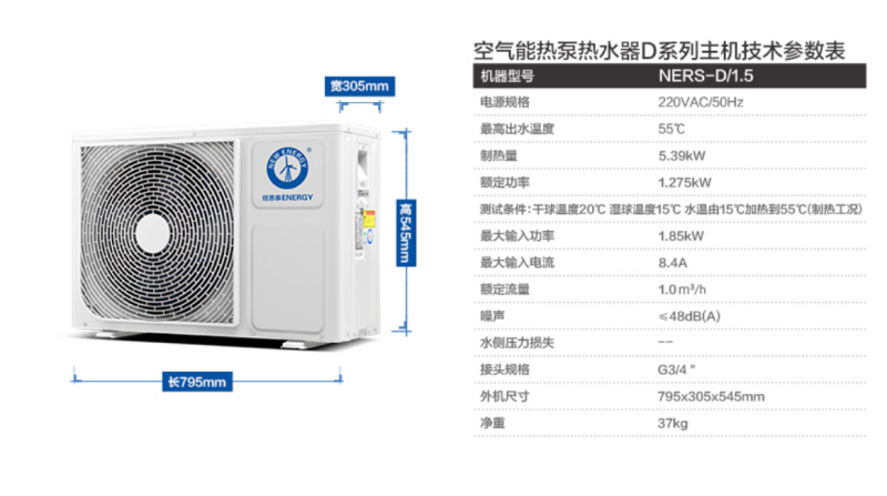 郴州市金旭節(jié)能設(shè)備有限公司,湖南節(jié)能熱水設(shè)備銷售安裝,湖南空氣源熱泵銷售安裝